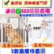 (店+)天使花園官方 安全門欄延長片 寬20/30CM(柵欄 寵物柵欄 圍欄 雙向開門 隔離)