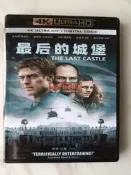 4K UHD 藍光 DVD 最後的城堡 支持索尼LG松下播放器 次世代英語7 1 國語簡繁中文字幕