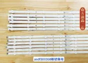 南二 PHILIPS 飛利浦 75PUH8507/96 燈條 M08-TP75030-1001L-5193A 拆機良品