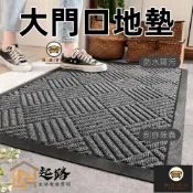錦盛實木家居 台灣公司 可開發票 【大門口地墊】 入戶門 地墊 地毯 進戶門傢用腳墊 丙綸橡膠 防滑門墊 門市地墊 防滑墊 廚房地墊 吸水地墊特惠/店長推薦 售後保障 全館折扣 6j612