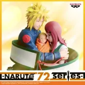 現貨 BANPRESTO BP 景品 眼鏡牌 火影忍者 NARUTO 72系列 53 波風湊 漩渦九品 鳴人 公仔