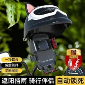 電動車小頭盔手機架外賣騎手導航電瓶摩托車手機架自行車三輪支架 手機架 騎手支架 機車 電動車 摩托車手機支架