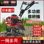 風鈴草百貨 免運 汽油鬆土機 耕田機 微耕機 鋤草機 除草機 旋地機 小型開溝松土機汽油多功能農用 四行程耕地機
