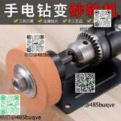 電鑽變沙輪機電鑽沙輪機之價抵作大模機轉換接杆電動拋咣機磨石