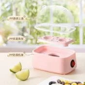 🚀台中出貨 🚀新店免運  蒸蛋器 蒸蛋機 煮蛋機 煮蛋器 早餐機 早餐器 防幹燒自動斷電迷你學生宿捨專用煮蛋器多功能
