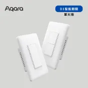 Aqara｜D1單鍵 智能開關單火版(國際版、支援Apple Homekit/Google Assistant)
