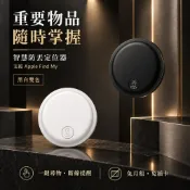 【台灣現貨】Find Tag 防丟定位器 藍牙尋物器｜安卓適用｜ 尋找行李箱鑰匙包包追蹤器 附保護皮套電池 免月租護皮套