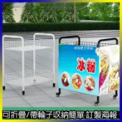免運🔥可開統編🔥擺攤車 手推車 夜市擺攤折疊移動地攤車 擺攤網紅小推車 帶扶手輪子花車 兩層貨架特價促銷車