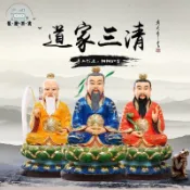 免運 附發票/公司貨 【道家三清神像 轉運招財】寸太上老君 三清神像 寸元始天尊 道德天尊 小神像 供奉擺件寸三清祖師神像工廠直銷 全館八折 售後保障 5zm728