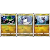【米樂桌遊】as5a 111 112 113 阿羅拉椰蛋樹 迷你龍 中文版 PTCG 寶可夢