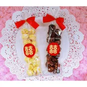  囍字蘑菇爆米花條  婚禮小物 /二次進場 /迎賓禮/喜糖/幼稚園慶生/幼兒園分享糖果/探房禮 生日分享慶生 喜糖