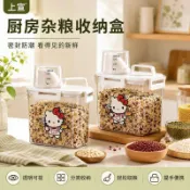【臺灣-出貨】家用裝米桶防蟲防潮密封面粉儲存罐面桶大米五穀收納盒雜糧儲物罐ASDW