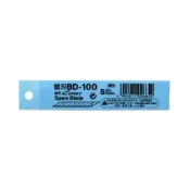 (店+)【NT Cutter】NT Cutter BD-100 筆刀刀片單包 美工刀片 手機包膜BD100