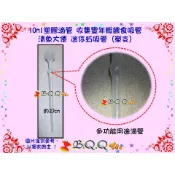 [B.Q.Q小舖]【10ml塑膠滴管 收集豐年蝦餵食吸管 清魚大便 迷你虹吸管 (單支)】