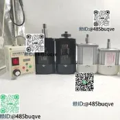 永磁無刷馬達控制系統套裝打工路高轉速220V可用沙輪機鑽機車幢