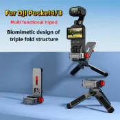 適用於 DJI OSMO POcKET 4/3多功能AL mA磁性bASe MA磁性三腳架 frA我布拉A鏈輪 A配件