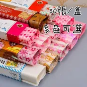 【台灣出貨】🍊 附發票★可剪裁 防水防油紙 防粘 烘焙紙 牛軋糖 三明治包裝紙 漢堡包裝紙 蠟紙  聖誕節包裝紙 烘焙