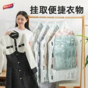 全球選品1館 生活百貨 太力羽絨服收納袋真空壓縮袋外套大衣抽掛式衣物專用衣櫃收納神器