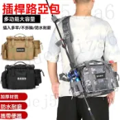 台灣出貨 釣魚包包 釣具包 迷彩路亞包 新款路亞包 多功能路亞包 大容量側背包 daiwa 路亞包 釣魚包單肩包路亞包包