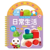 日常生活-FOOD超人認知手提書[7折] TAAZE讀冊生活