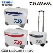 DAIWA COOL LINE CARRY II [漁拓釣具] [硬式冰箱]