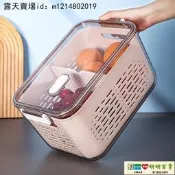 【桃園世家】保鮮盒 食物保鮮收納 PET冰箱保鮮收納盒 冷凍密封盒瀝水收納神器蔬菜水果大容量收納筐