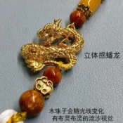  流蘇穗子 吊穗 吊飾  蟠龍扇墜黃金白雙色流蘇龍泉劍穗笛車掛車漢服腰配書籤劇本殺道具