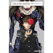 【momoBOOK】死亡筆記本短篇集  全(電子漫畫)