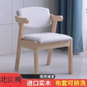 【免運】北歐椅 全实木餐椅 椅子 扶手椅 椅 辦公椅 电脑椅子 舒适学生学习椅 书桌椅 卧室凳子 靠背椅子