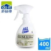 多益得-皂垢污漬清潔劑(400cc) 浴室 水垢 皂垢 浴缸 洗手檯
