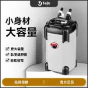 【台灣出貨】魚缸水循環過濾桶外置式靜音家用魚池淨水過濾增氧一體過濾器