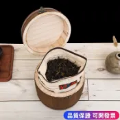 🎉 限時優惠茶葉罐高檔密封罐實木茶葉桶複古500g小青柑木桶普洱茶茶葉空桶C921
