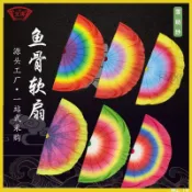 YL 扇之舞彩虹魚骨扇舞蹈扇子大型晚會演出專用道具軟扇雪紡紗大扇子