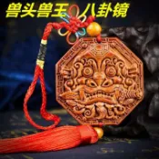 晴晴媽咪❤佐運門 獅咬劍 虎咬劍 劍獅 風獅爺咬劍 獅咬劍化煞 桃木獅咬劍 立體銅獅咬劍 擋煞 驅邪 鎮宅桃木獸頭獸王八
