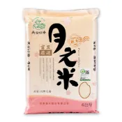 【蝦皮直營】天生好米-嚴選月之米6.0Kg 白米 台灣米 食用米 食用 糧食 穀物