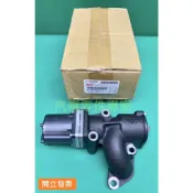 【汽車零件專家】五十鈴 一路發 150P 07-〉年 EGR廢氣閥 8-98238259-1 ISUZU原廠 日本製造