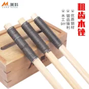 【臺灣熱賣】圓棍木銼 塑料銼刀橡膠補胎手銼粗齒硬木打磨整形銼diy小挫刀木工《優選》【WJ】