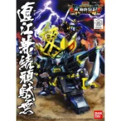 【買動漫】MAKDOTOY 現貨 BB戰士#339 SD戰國傳 武神降臨編 直江兼續頑馱無 頑駄無 5060961