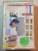 (協奏曲) 陳亮吟 - 看不到你的心 (卡帶 錄音帶)，恆群/騰祥 唱片