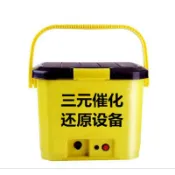 貓與鼠百貨店 20L車載洗車器12v家用電動高壓水泵便攜式三元催化清洗機沖車神器