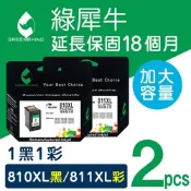 【綠犀牛】 for Canon 1黑1彩 PG-810XL / CL-811XL 高容量環保墨水匣 / 適用: PIXMA MP237 / MP258 / MP268 / MP276 / MP287