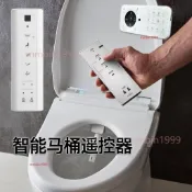 TOTO免治馬桶萬用遙控器 一鍵全功能 替代TCM4731 9575 TCF403 浴室遙控替換配件 長輩銀髮族適用
