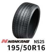 【車寶貝汽車百貨】南港 NS25 195-50R16 輪胎 NANKANG 優惠價另私