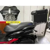 (店+)((新北新莊箱架屋)) SMAX 鋁合金 後架 XC155N 漢堡架 S-MAX 貨架 + 途者 36L 黑 鋁箱 附白鐵不銹鋼快拆底板