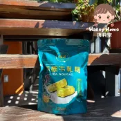 (店+)包種茶牛軋糖｜坪林包種茶｜坪林茶糖