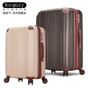 《Bogazy》Stacy POLO懷夢旅城 杯架/防爆拉鍊/海關鎖/可加大行李箱(20吋/25吋/29吋)