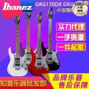 【可開發票】IBANEZ依班娜電吉他GRG170DX GRG150P小雙搖初學入門級電吉他