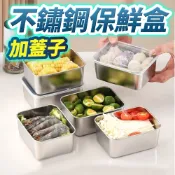 《台灣現貨 天天出貨》高級不鏽鋼保鮮盒(贈PP蓋) 不銹鋼 湯碗便當盒 分隔保鮮盒 蒸盤 蒸蛋碗 嘉媽 MAA036