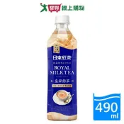 愛買線上購物 日東紅茶-皇家奶茶490ML【愛買】