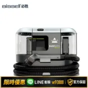 鑫永發國際貿易企業社 【可打統編 保固一年】【BISSELL】必勝狗狗清潔機吸沙發地毯機神器噴抽吸一體清洗家用3114Z